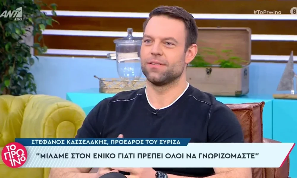 Κασσελάκης για προεδρεία ΣΥΡΙΖΑ: "Την κέρδισα με το σπαθί μου- Ο Τσίπρας δεν με βοήθησε"